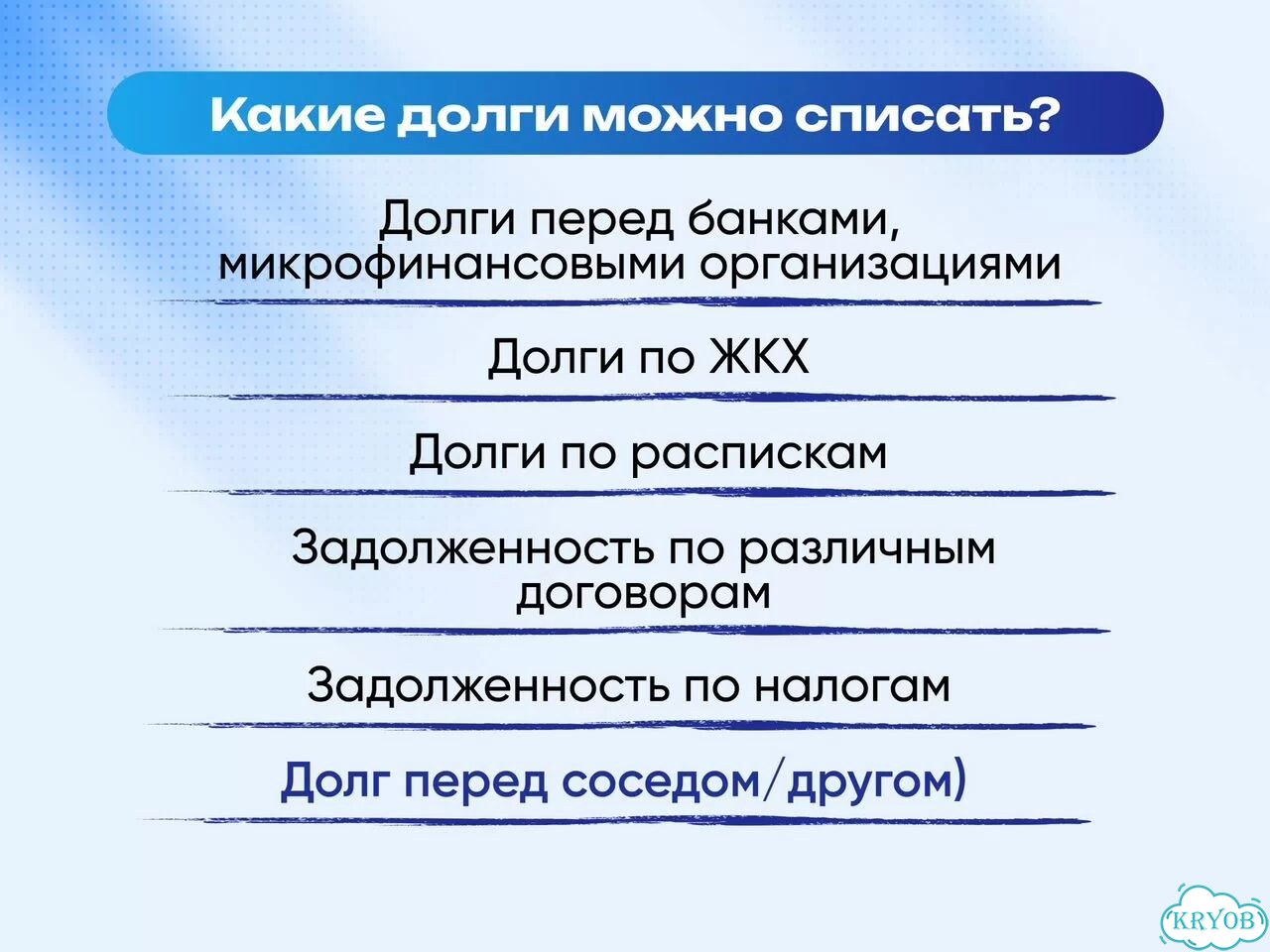 Банкротство с гарантией 100% Рассрочка от 3000.мес фото 4