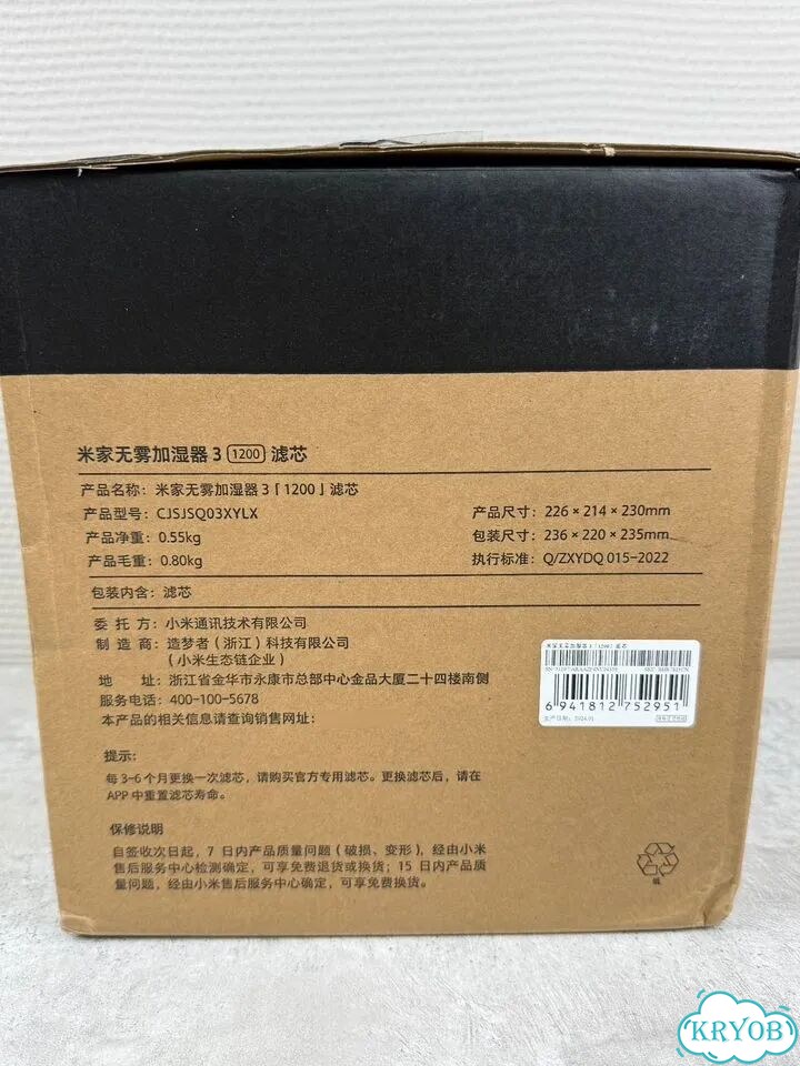Фильтр Xiaomi Mijia Fog-Free Humidifier 3 новый фото 5