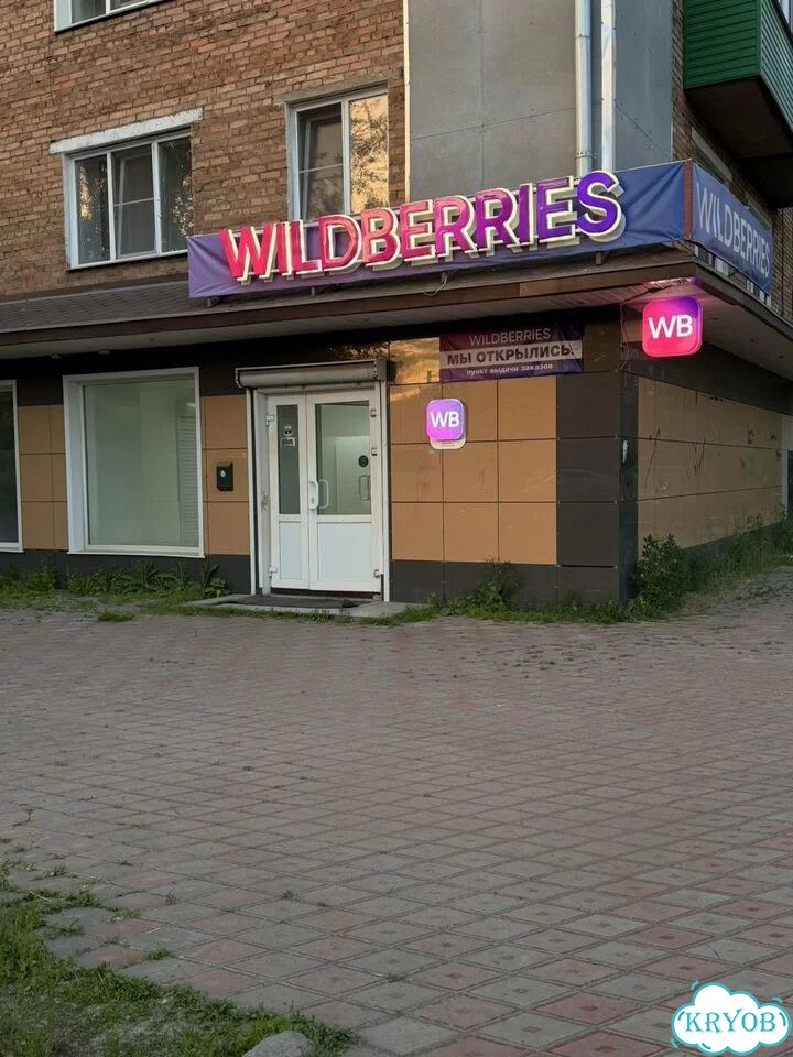 Аренда кабинета фото 1