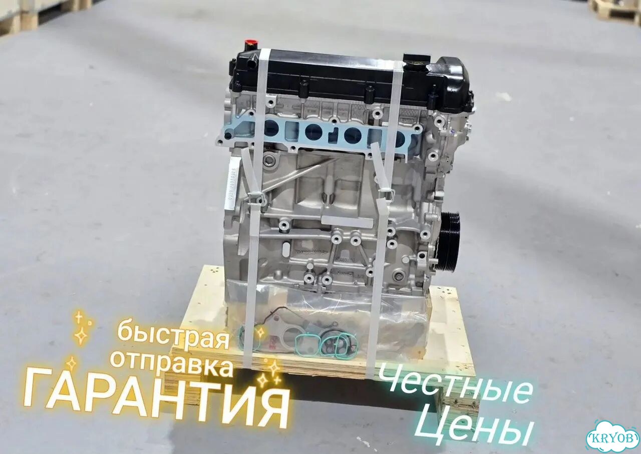 Двигатель Новый qqdb 1.8 Ford Focus 2 Ford C-Max фото 1