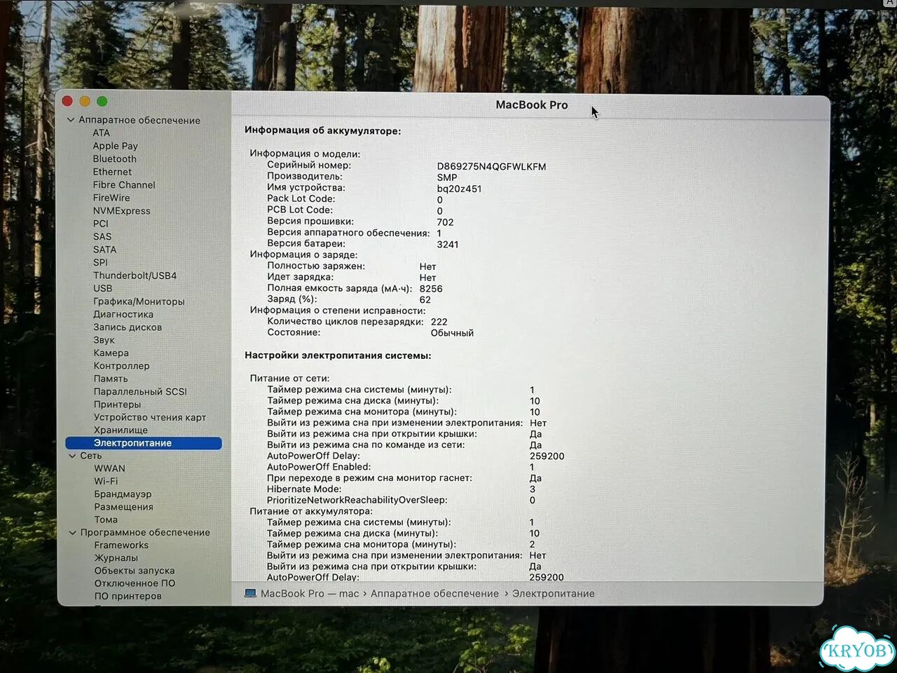 Apple MacBook Pro 15 2015 Intel i7 / 16 / 256 SSD фото 5