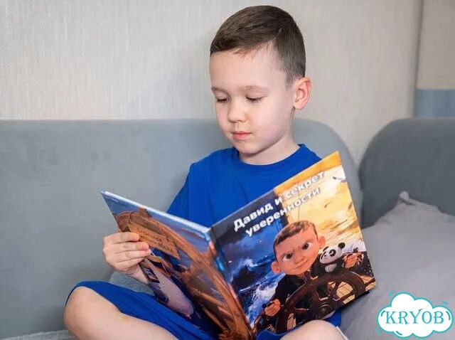 Именная книга-подарок для ребёнка Красноярск фото 2