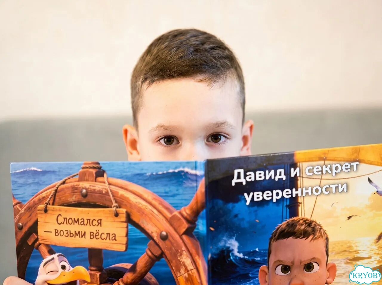 Именная книга-подарок для ребёнка Красноярск фото 4