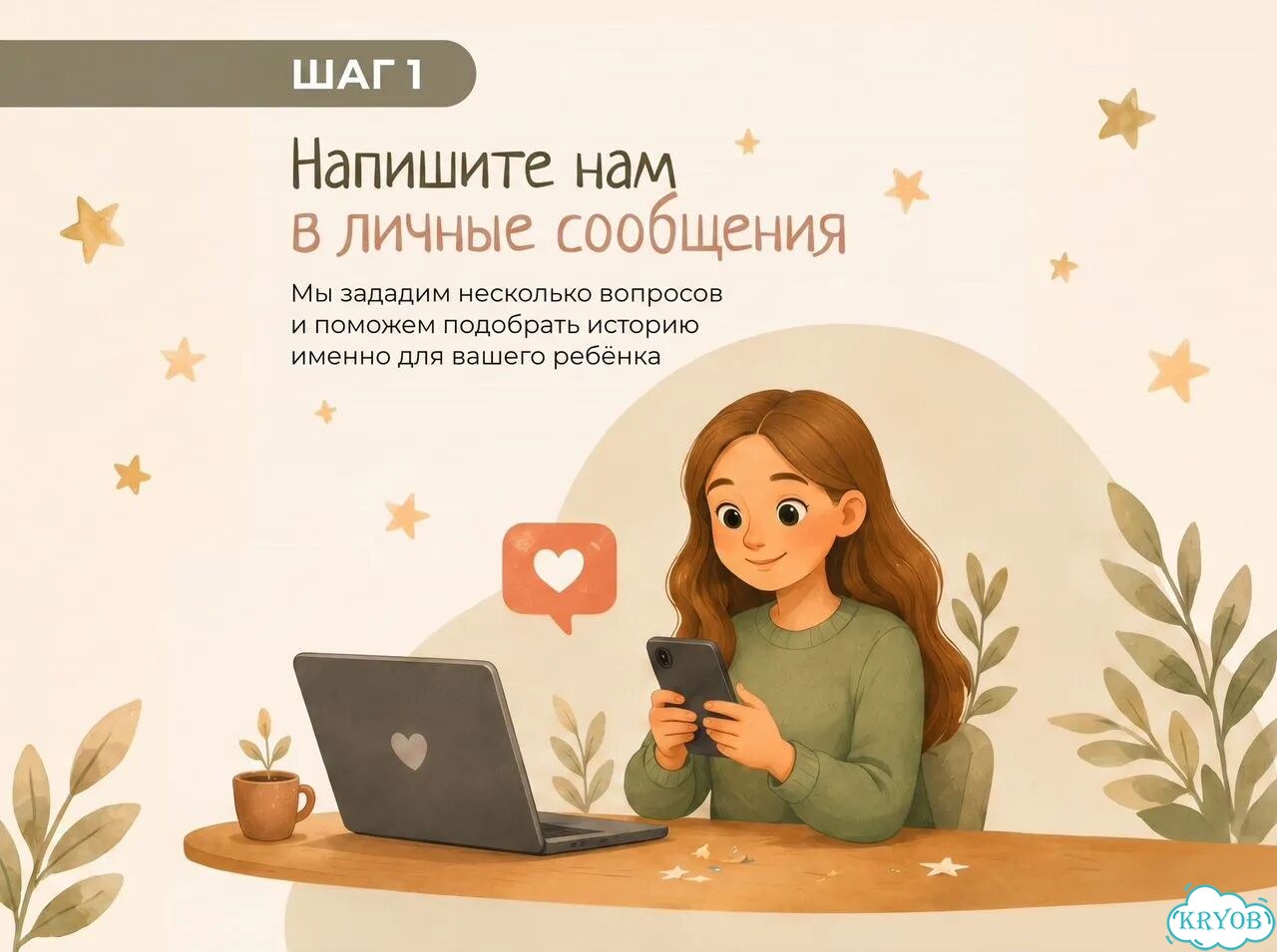Именная книга-подарок для ребёнка Красноярск фото 8