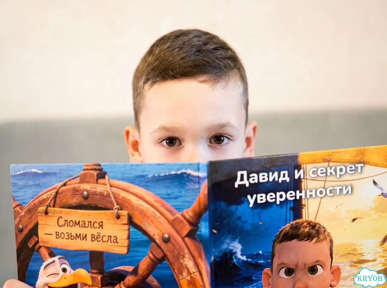Именная книга для ребёнка в подарок Красноярск фото 4