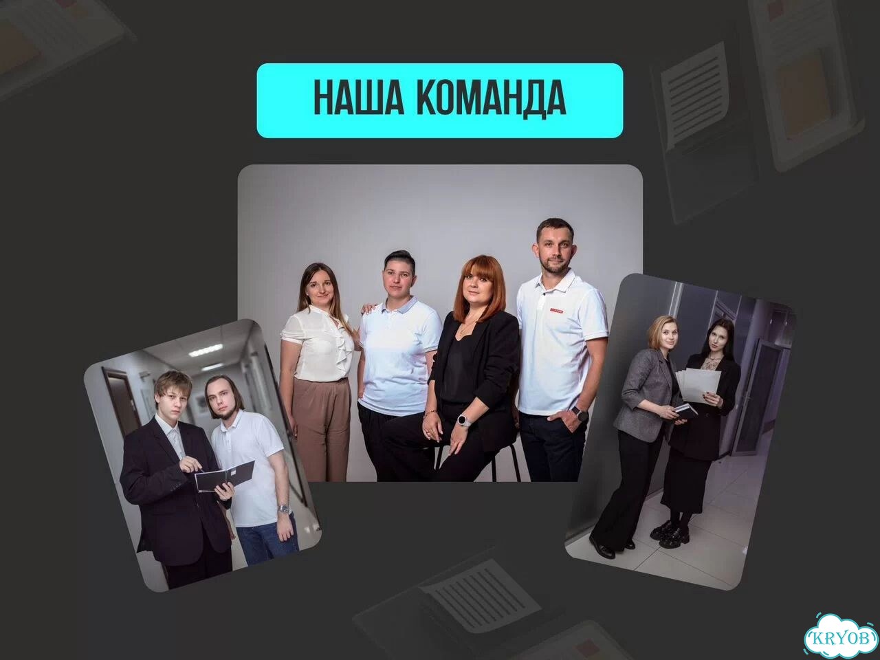 Регистрация товарного знака / бренда / логотипа фото 9