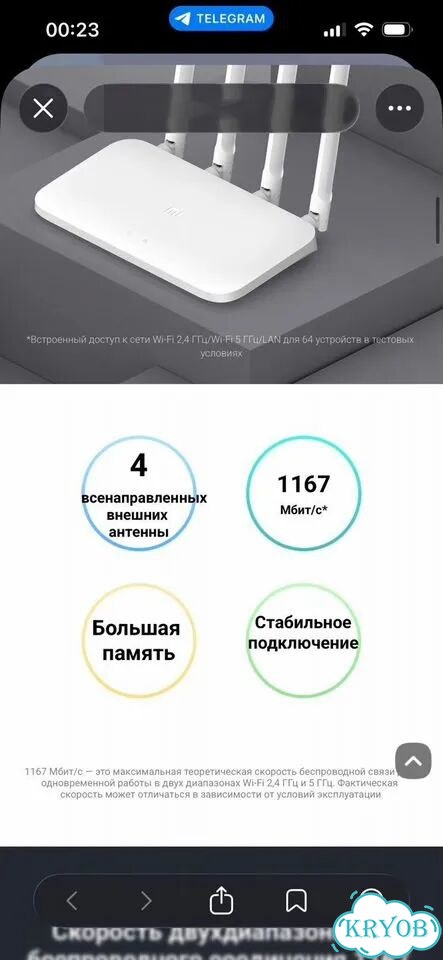 Wifi роутер Mi Router 4a фото 2