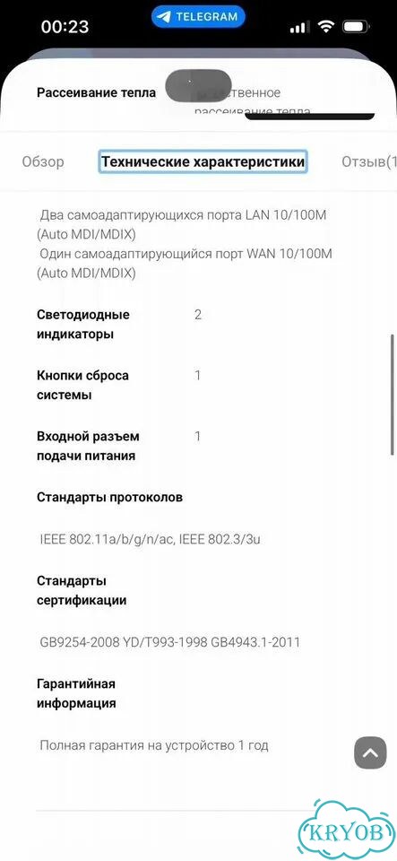 Wifi роутер Mi Router 4a фото 4