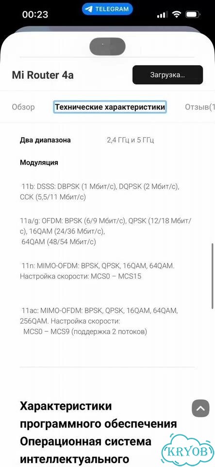Wifi роутер Mi Router 4a фото 5