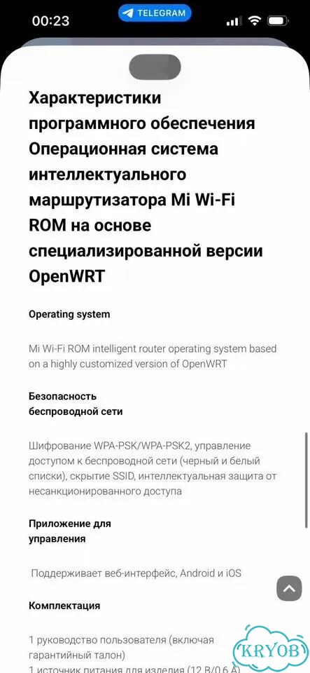 Wifi роутер Mi Router 4a фото 6