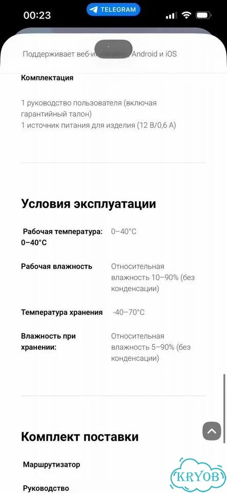 Wifi роутер Mi Router 4a фото 7