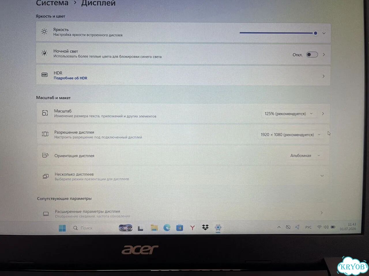 Ноутбук Acer ryzen 3 3200u vega 10gb ssd full hd фото 7