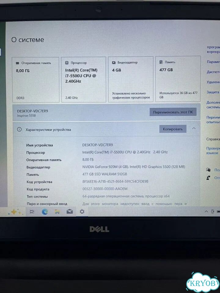 Ноутбук Dell i7 (5th) nvidia gt 8gb ssd 512gb 15,6 фото 4