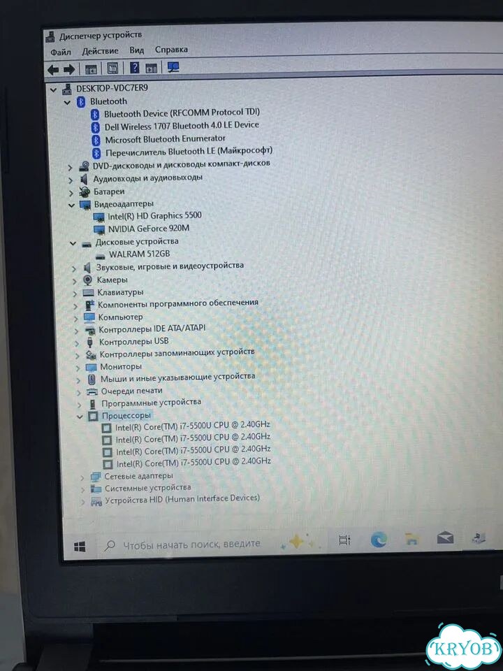 Ноутбук Dell i7 (5th) nvidia gt 8gb ssd 512gb 15,6 фото 5