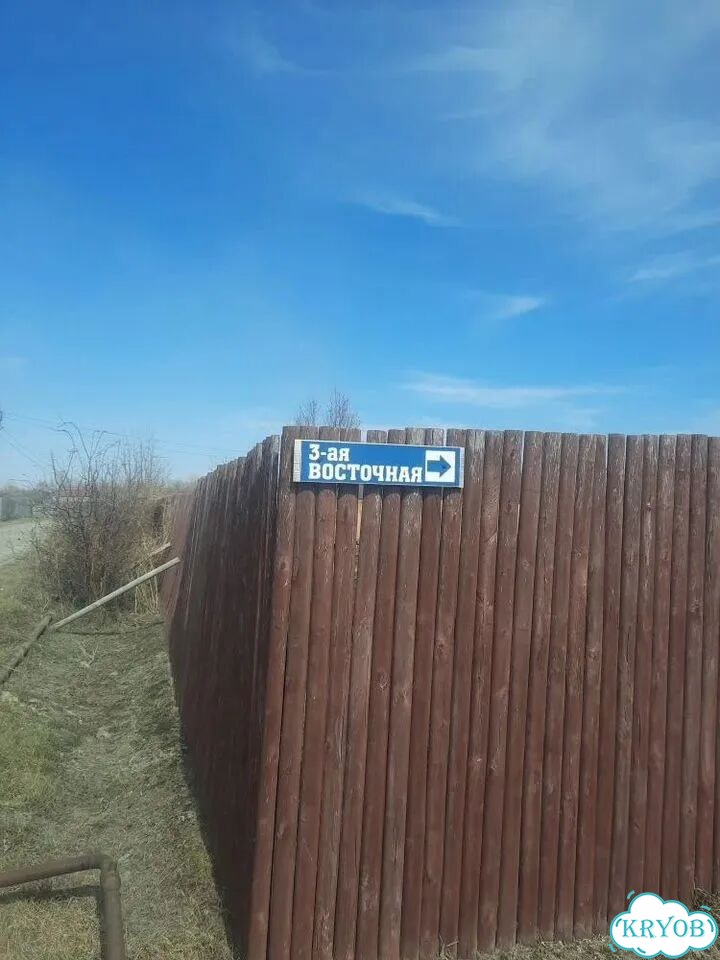 Участок 6 сот. (СНТ, ДНП) фото 4
