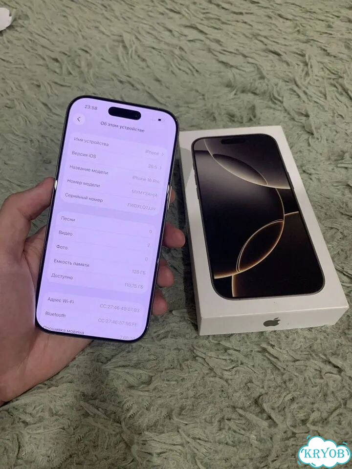 iPhone 16 Pro, 128 ГБ, SIM + eSIM фото 8