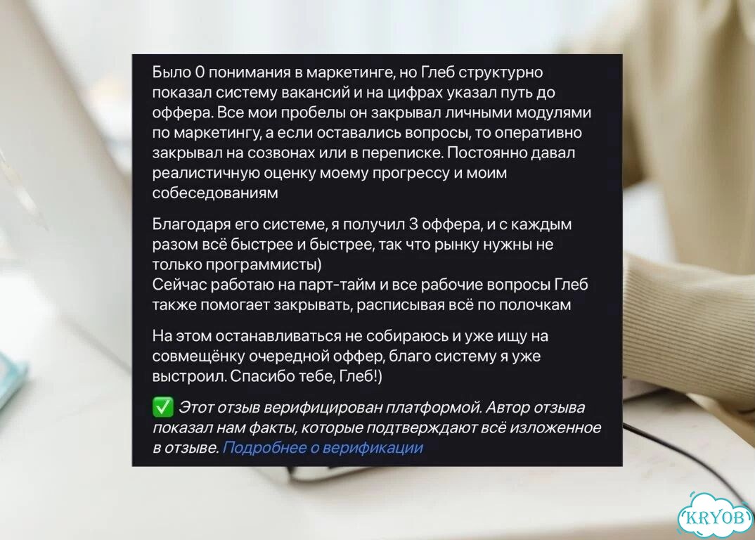 SMM-менеджер с нуля фото 2