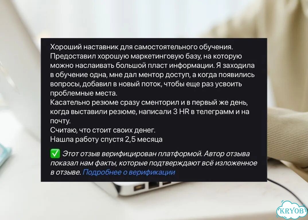 SMM-менеджер с нуля фото 6