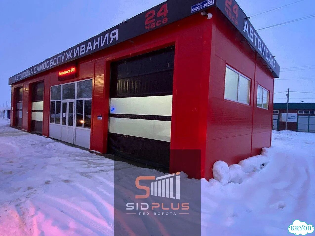 Пвх ворота фото 3