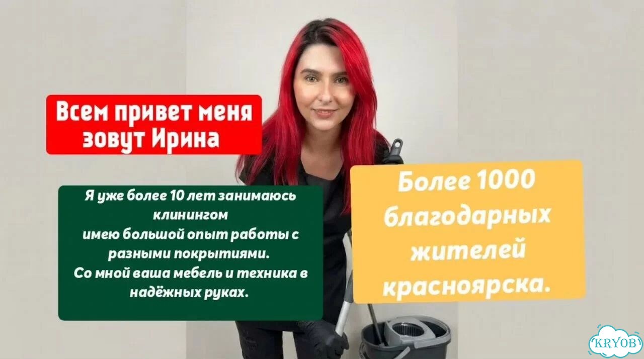 Клининг уборка квартир фото 2