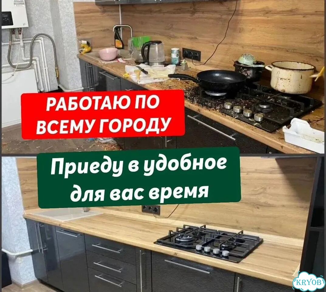 Клининг уборка квартир фото 5