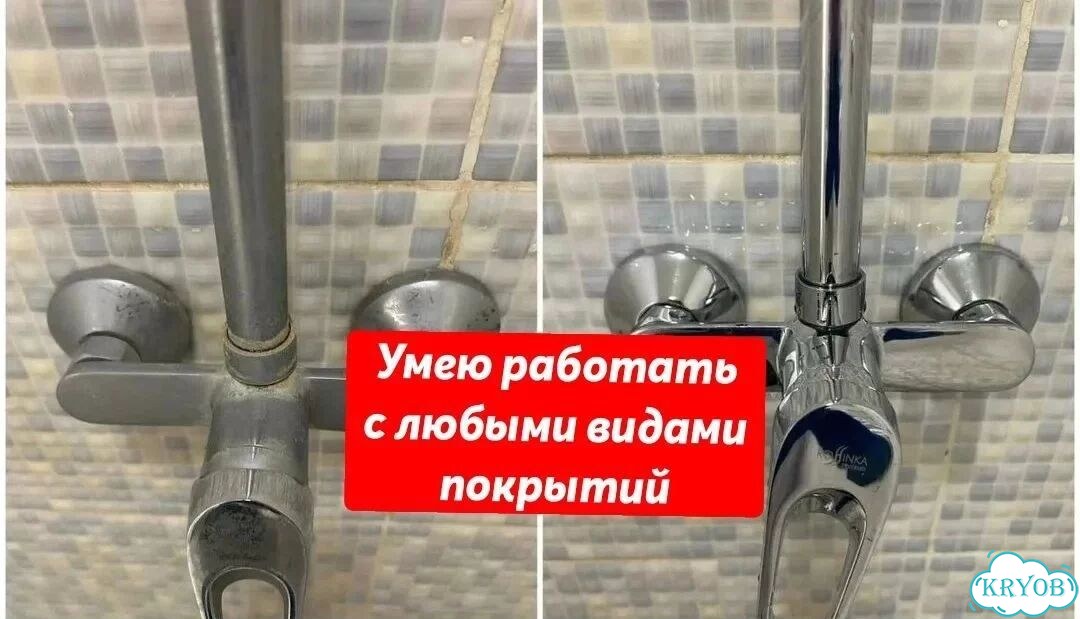 Клининг уборка квартир фото 6