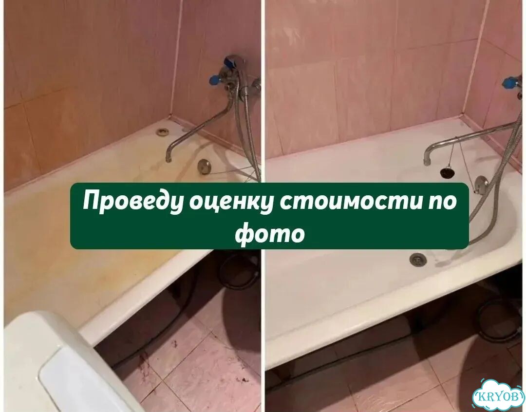 Клининг уборка квартир фото 7