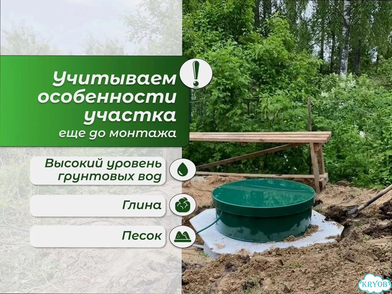 Биосептик фото 5