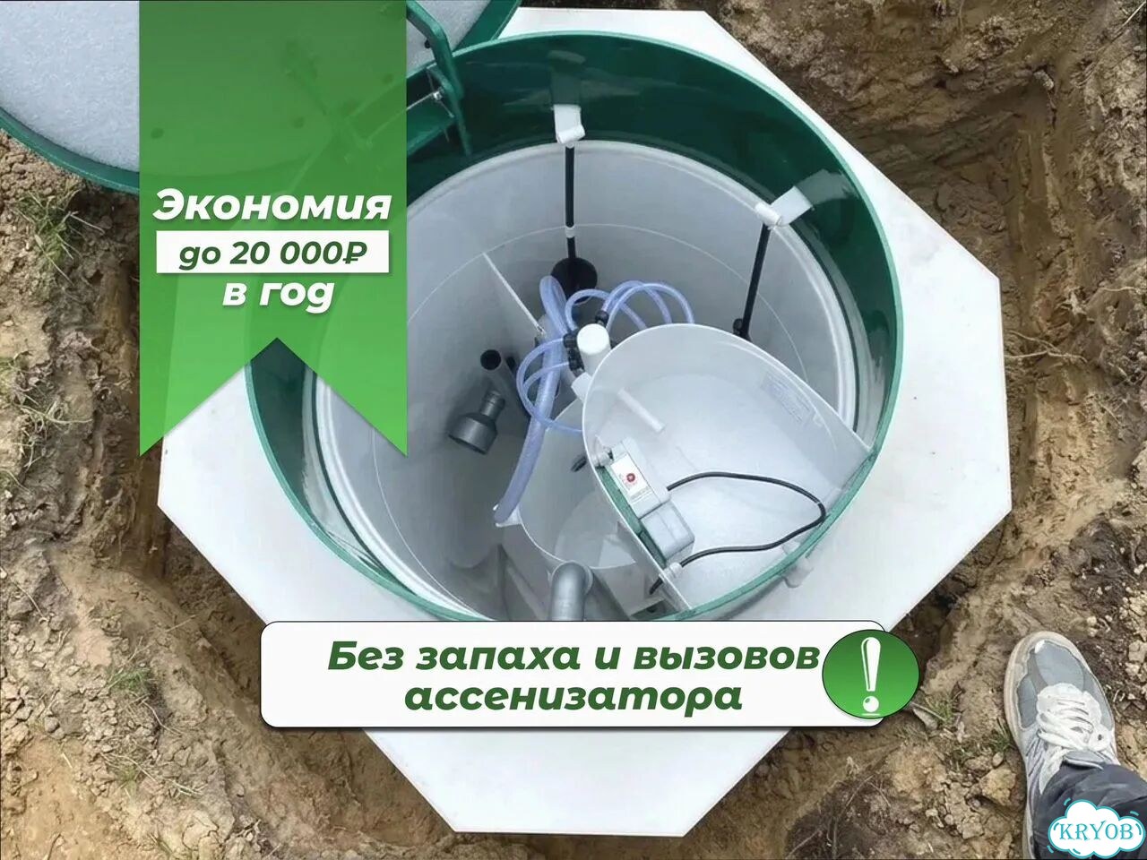 Биосептик фото 6
