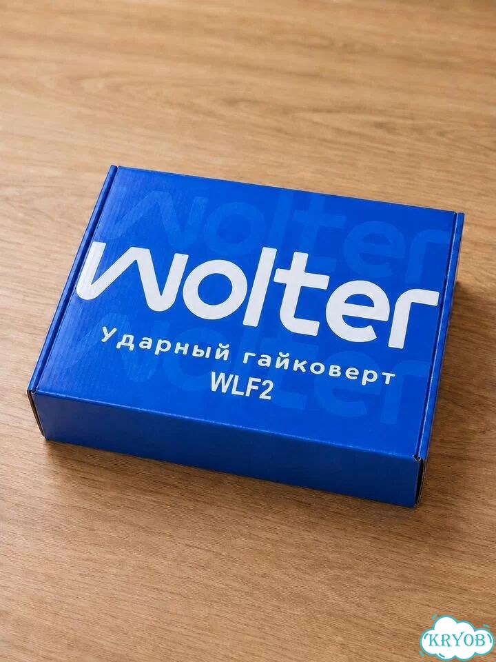 Гайковерт 2000Нм ударный Wolter фото 10