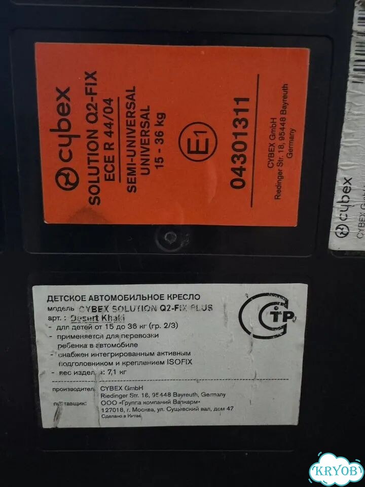 Автомобильное кресло Cybex Solution Q2-fix фото 3