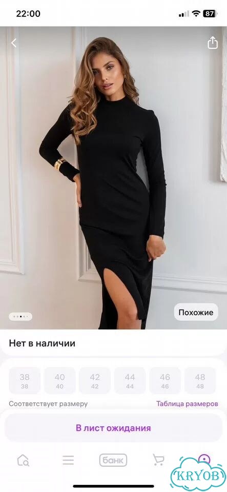 Платье вечернее лапша фото 2