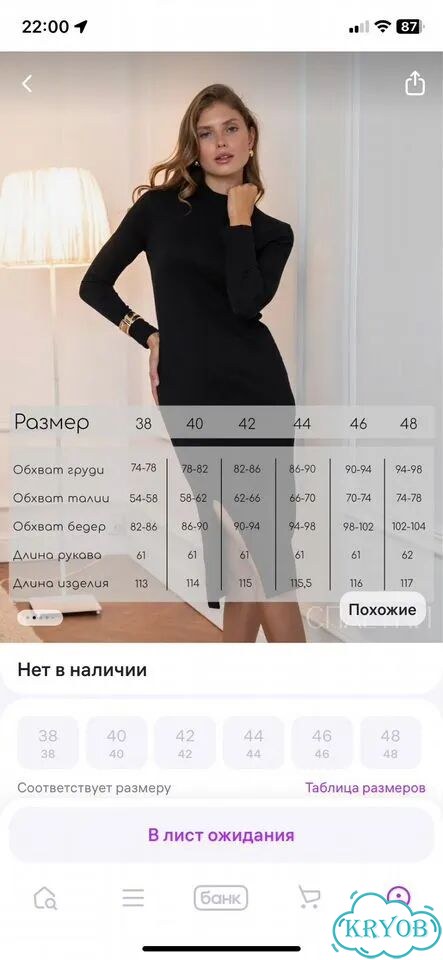 Платье вечернее лапша фото 3