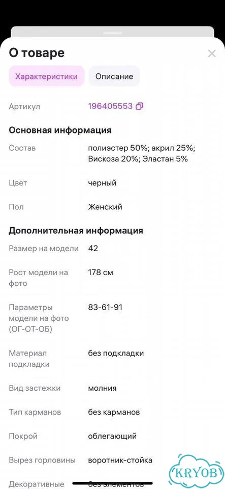 Платье вечернее лапша фото 4