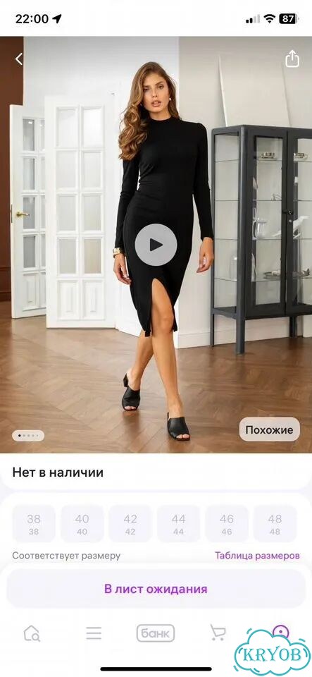 Платье вечернее лапша фото 5