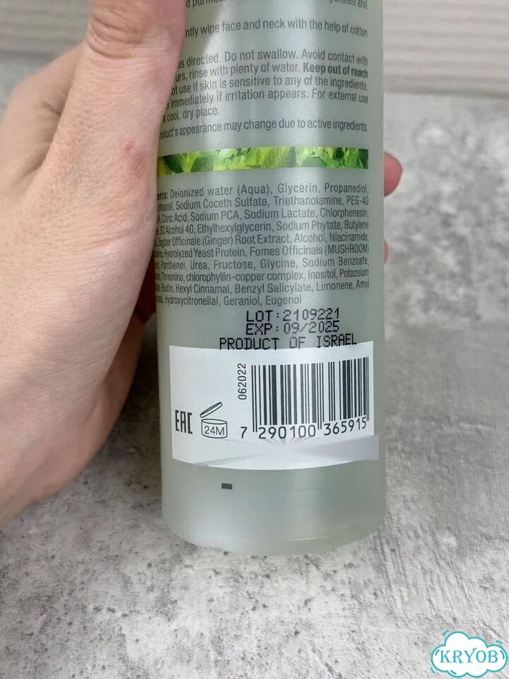 Тонер Christina Biophyto Refreshing 300мл новый фото 4