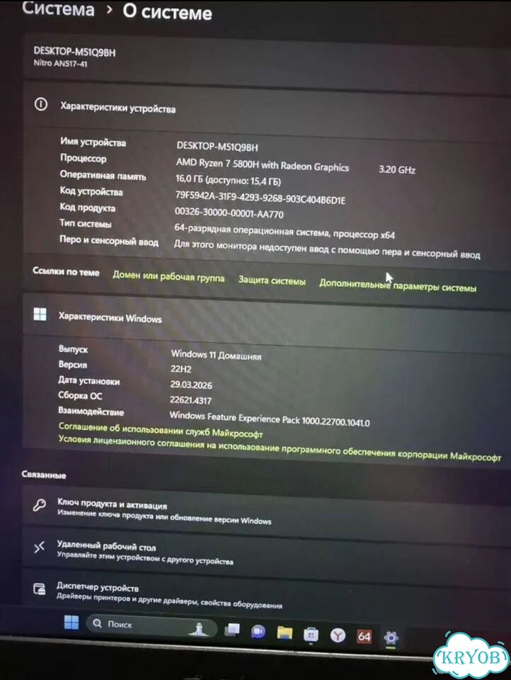 Игровой ноутбук Acer Nitro RTX3070 фото 2