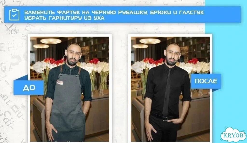 Фотошоп / Фотомонтаж / Услуги фотошопа фото 2
