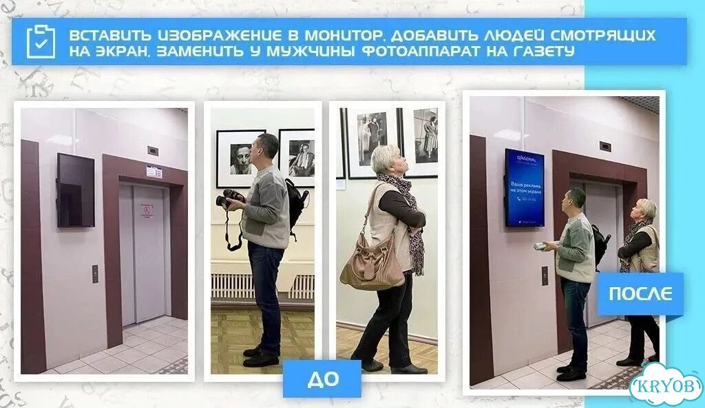 Фотошоп / Фотомонтаж / Услуги фотошопа фото 4