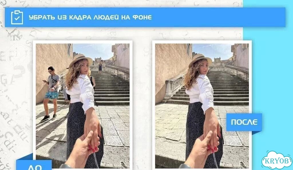 Фотошоп / Фотомонтаж / Услуги фотошопа фото 6