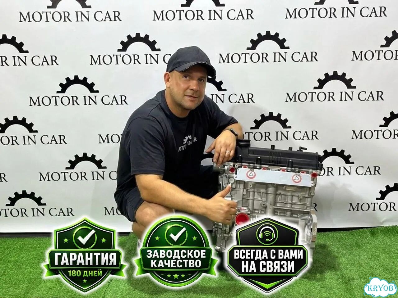 Новый двигатель Skoda / Под заказ фото 2