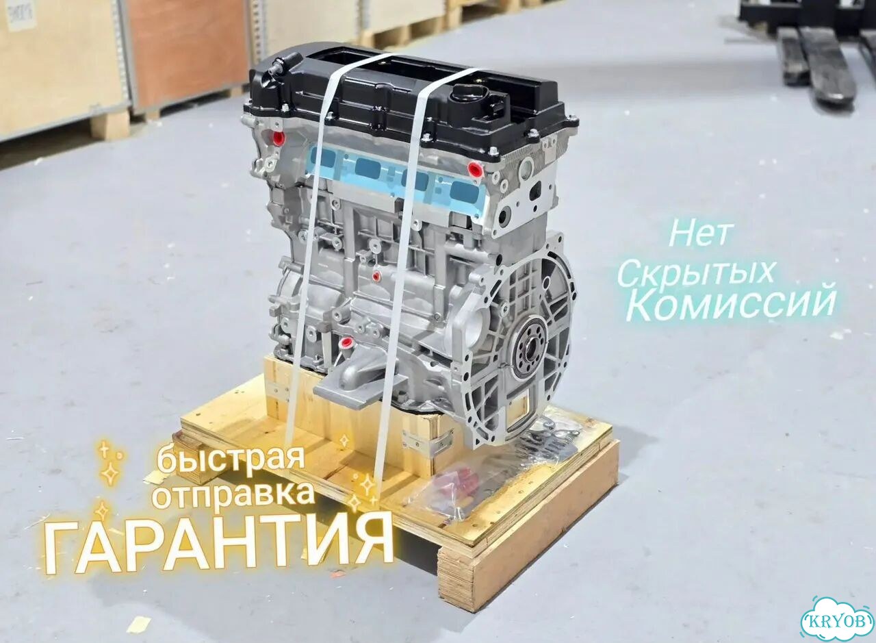 Двигатель Новый 4B10 1.8 Mitsubishi фото 1