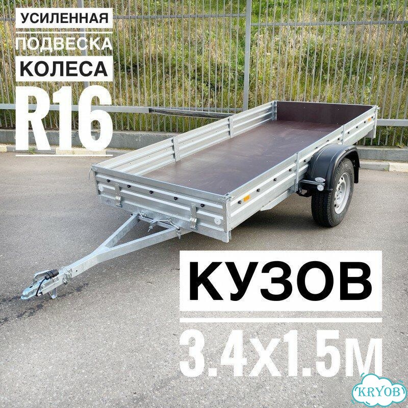 Прицеп Grizzly 817717.025 R-16 фото 1