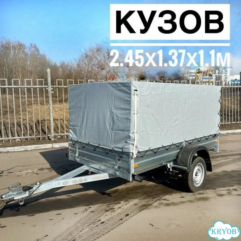 Прицеп Grizzly 817704.022 с тентом фото 1