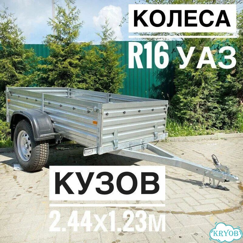 Прицеп Grizzly 817701.026 R-16 фото 1