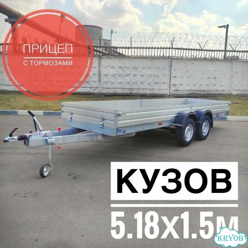 Прицеп Grizzly B5215-2.25.221 для двух квадроцикло фото 1