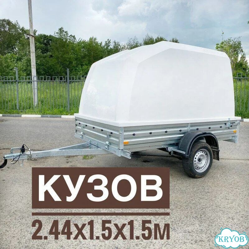 Прицеп Grizzly 817702 с крышкой фото 1