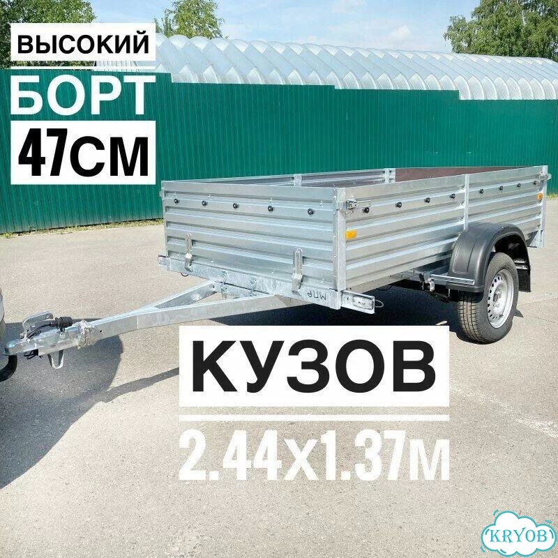 Прицеп Grizzly 817704.024 фото 1