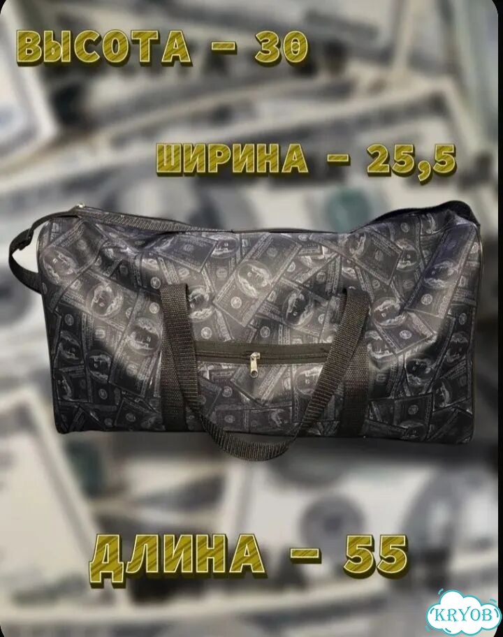 Сумка спортивно дорожная фото 6