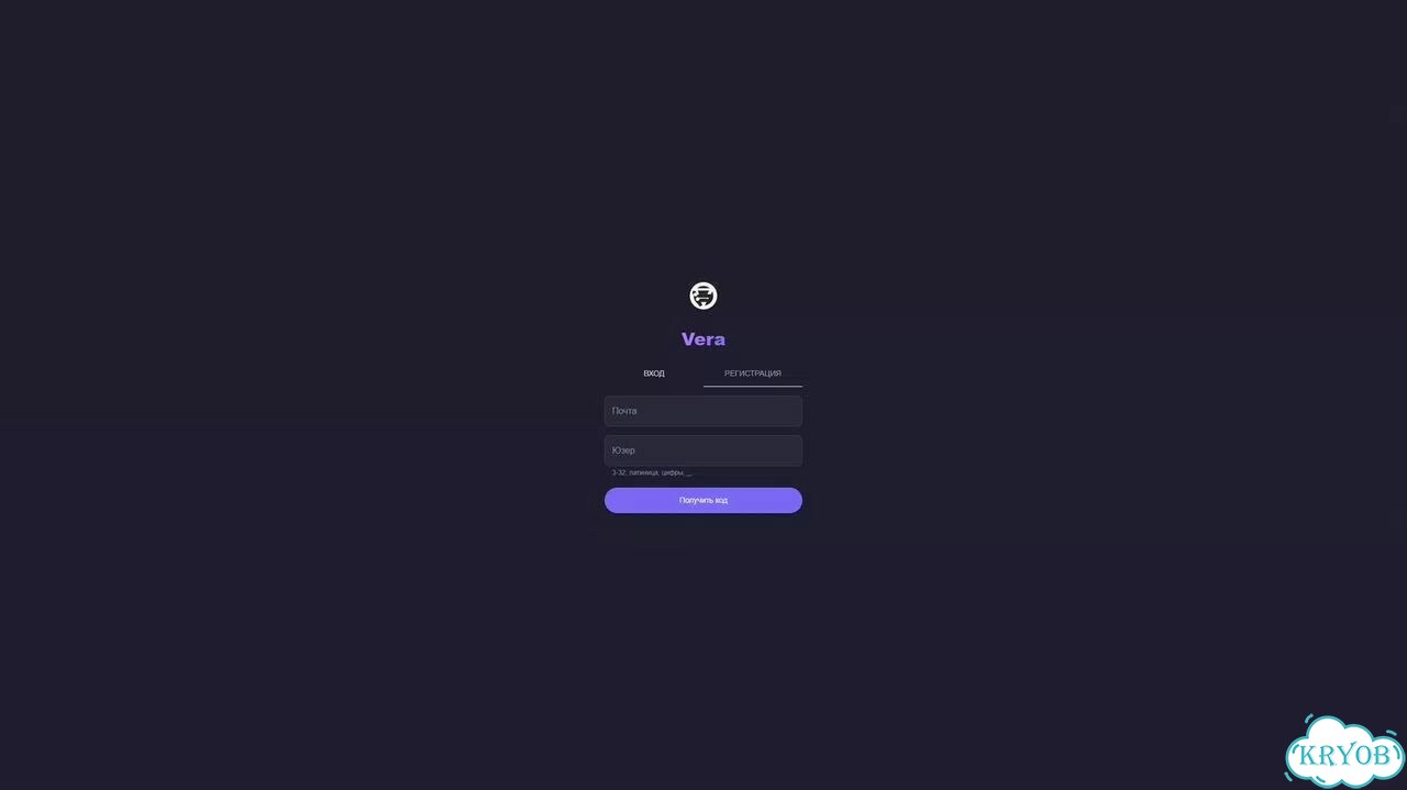 Исходники веб-мессенджера на React + NestJS фото 6